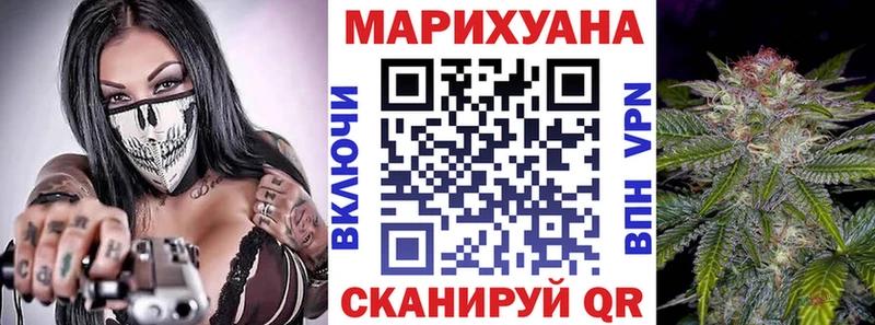 Где купить наркоту Горно-Алтайск А ПВП Конопля АМФЕТАМИН Cocaine