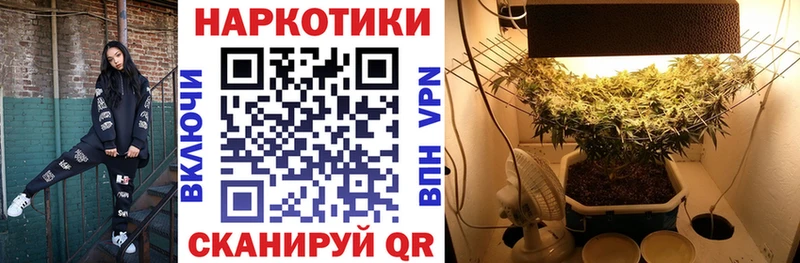 ГЕРОИН Горно-Алтайск