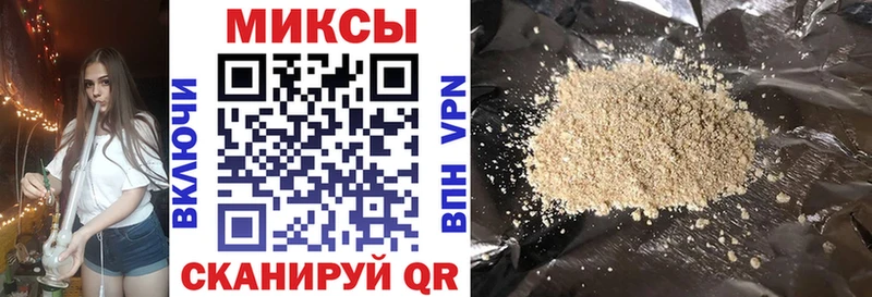 Бутират GHB  Горно-Алтайск 