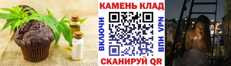 Cannafood конопля  omg ТОР  Горно-Алтайск 