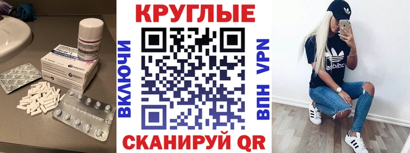 Ecstasy TESLA  Горно-Алтайск 