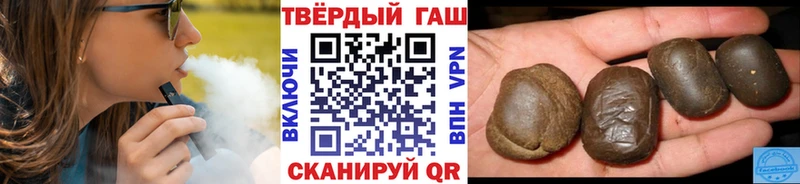 цена blacksprut как зайти ГАШ Ice-O-Lator Горно-Алтайск