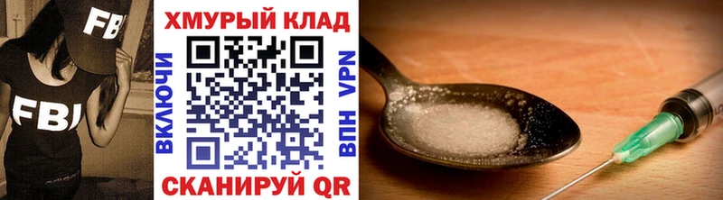 hydra как войти  площадка Telegram  ГЕРОИН герыч  Горно-Алтайск 