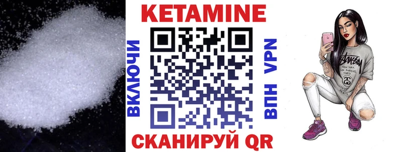 наркота  Горно-Алтайск  КЕТАМИН VHQ 