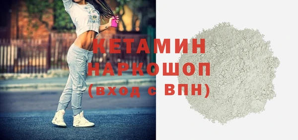 не бодяженный Балахна