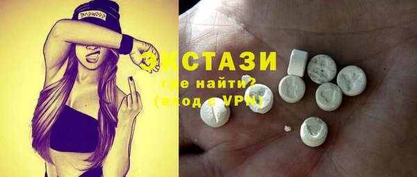 амфетамин Баксан