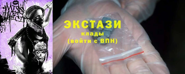 амфетамин Баксан