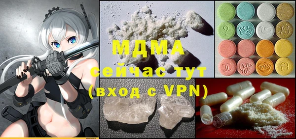 трава Балабаново