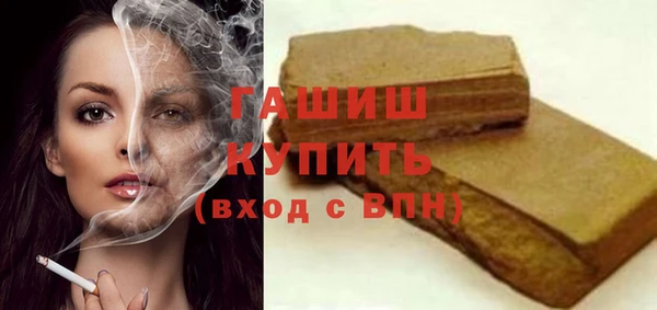 сатива Гусиноозёрск