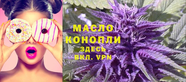 мяу мяу кристалл Заводоуковск