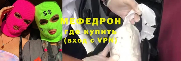 не бодяженный Балахна