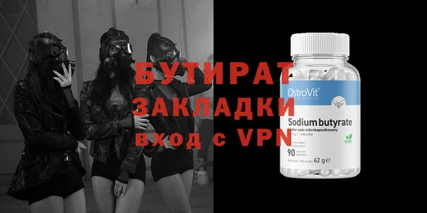 не бодяженный Балахна