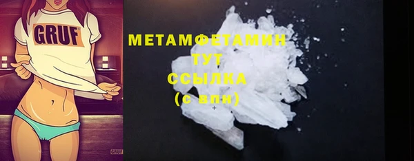 амфетамин Баксан