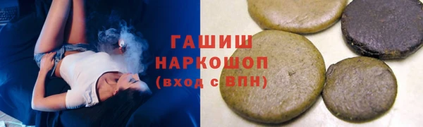 амфетамин Баксан