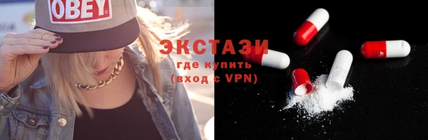 трава Балабаново