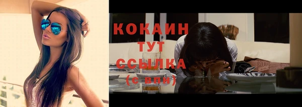 не бодяженный Балахна