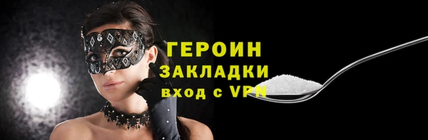 трава Балабаново