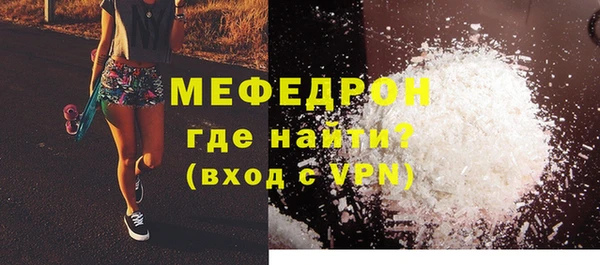 не бодяженный Балахна