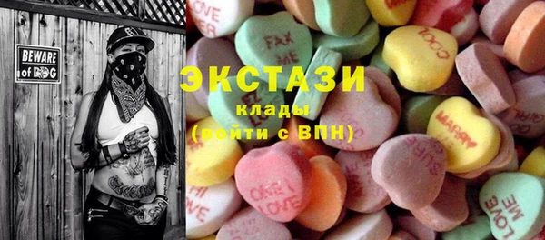 трава Балабаново