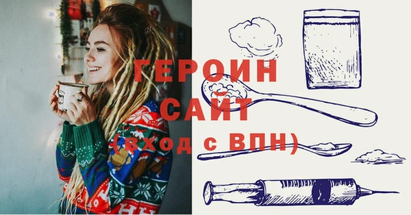 трава Балабаново