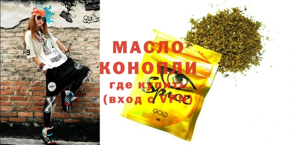 трава Балабаново