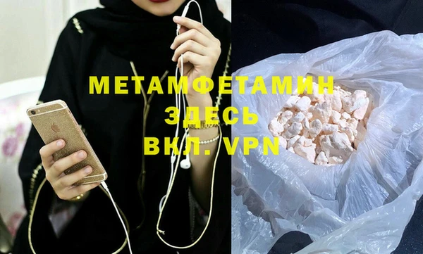 трава Балабаново