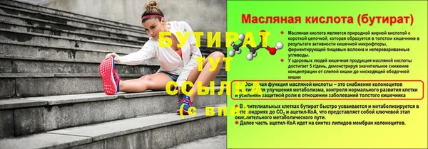 трава Балабаново