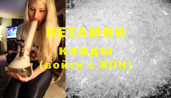 амфетамин Баксан