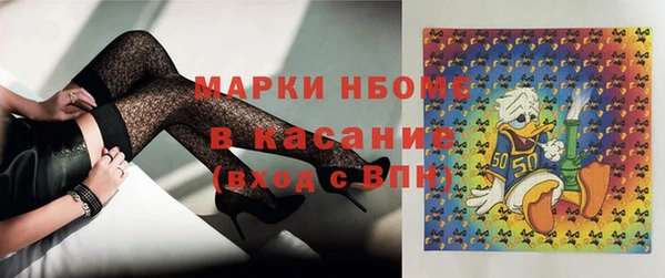 амфетамин Баксан