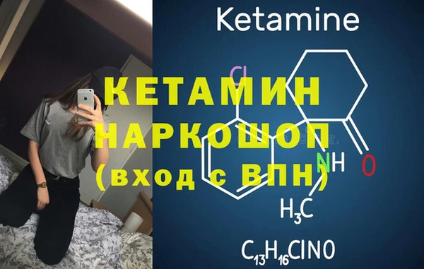 амфетамин Баксан