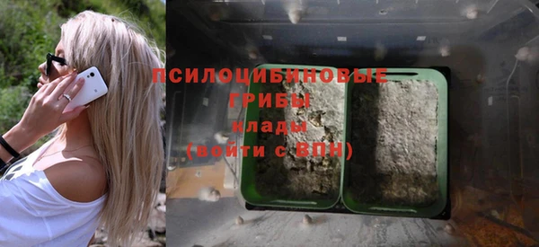 mdma Заволжье