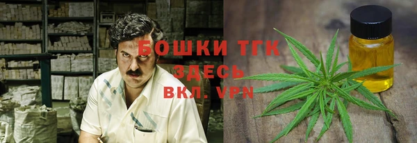 трава Балабаново