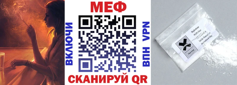 Мефедрон мука Горно-Алтайск