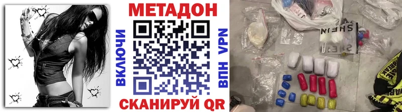 где купить наркотик  Горно-Алтайск  кракен рабочий сайт  МЕТАДОН белоснежный 