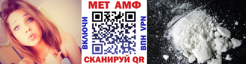 Первитин пудра  Горно-Алтайск 