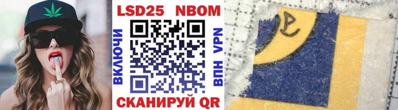 mega как зайти Горно-Алтайск Марки 25I-NBOMe 1,5мг
