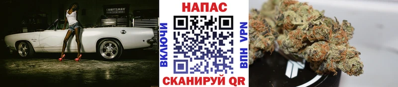 мега рабочий сайт  закладка  Горно-Алтайск  Канабис VHQ 